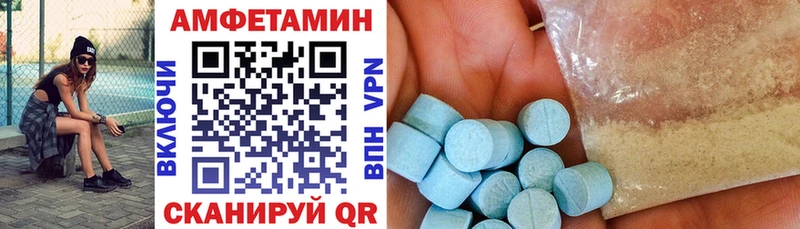 Amphetamine Premium дарк нет телеграм Заречный