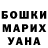 БУТИРАТ GHB Axel knoxville