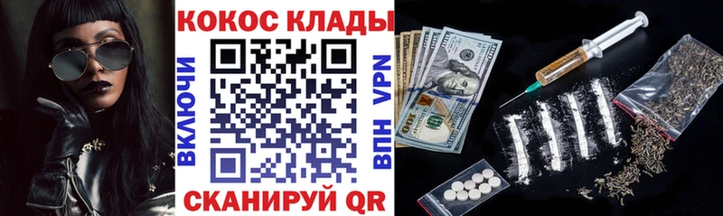Cocaine Эквадор Заречный