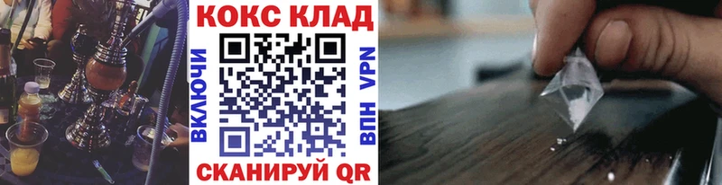 Cocaine Эквадор  мега зеркало  Заречный  хочу  