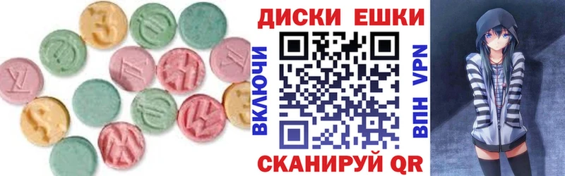 Ecstasy 99%  Заречный 