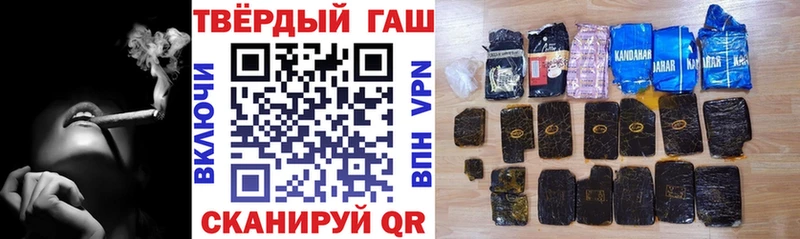 закладки  Заречный  ГАШИШ хэш 