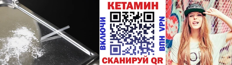 закладка  hydra ссылка  КЕТАМИН ketamine  Заречный 
