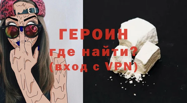 кокаин VHQ Балабаново