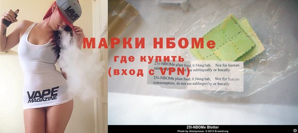 кокаин VHQ Балабаново