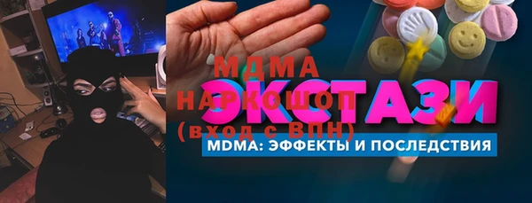 мескалин Баксан