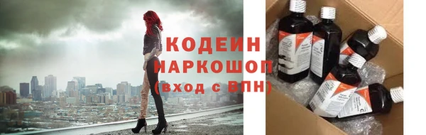 марихуана Семикаракорск