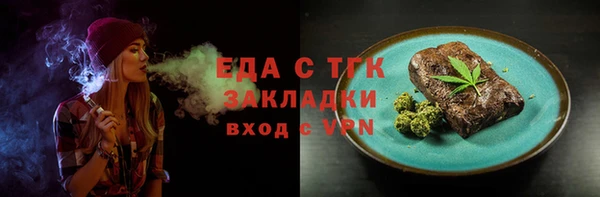 мяу мяу кристалл Семилуки