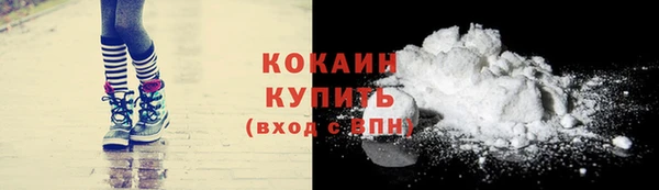 кокаин VHQ Балабаново
