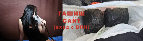 кокаин VHQ Балабаново