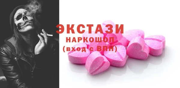 кокаин VHQ Балабаново