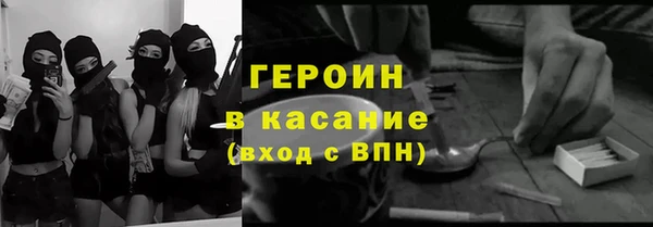 кокаин VHQ Балабаново