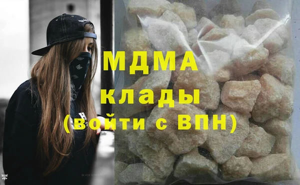 кокаин VHQ Балабаново