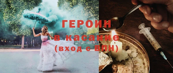 PSILOCYBIN Балахна