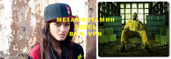 кокаин VHQ Балабаново