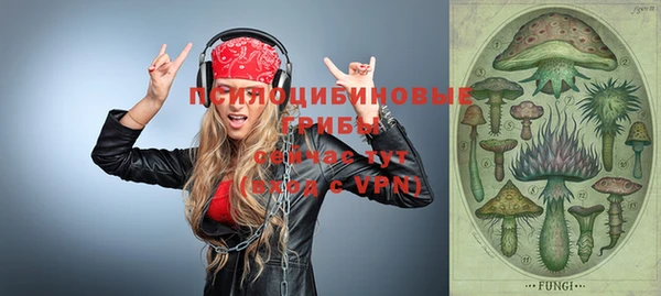 кокаин VHQ Балабаново