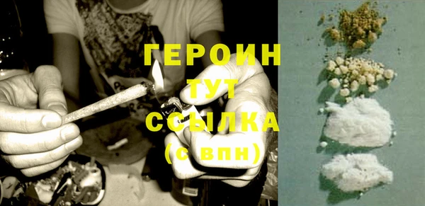 кокаин VHQ Балабаново