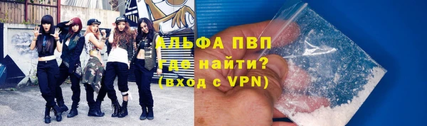 кокаин VHQ Балабаново