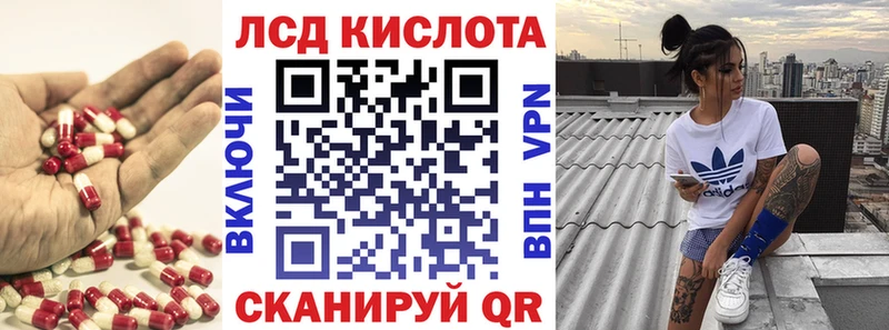 продажа наркотиков  Заречный  ЛСД экстази кислота 