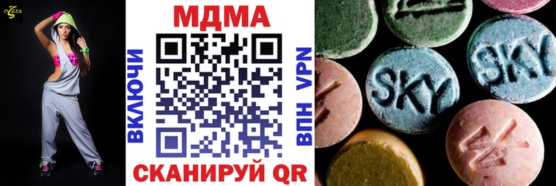 MDMA кристаллы  наркошоп  Заречный 