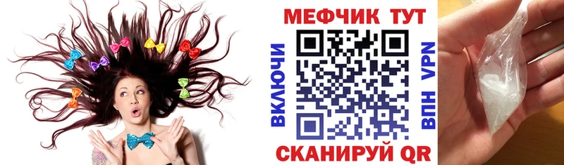 kraken зеркало  Заречный  Меф mephedrone 