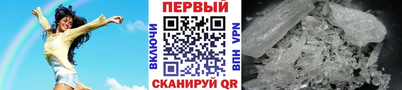 Первитин мет  Заречный 