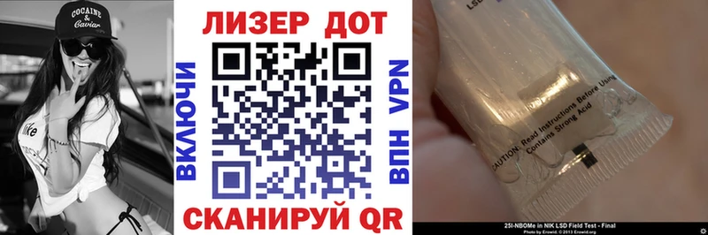 как найти наркотики Заречный Марки 25I-NBOMe 1,5мг