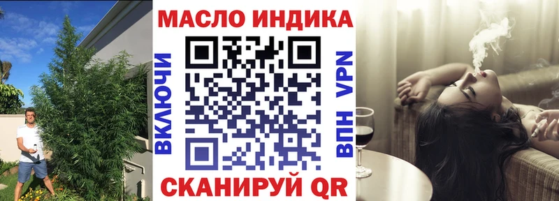 где купить наркоту  Заречный  ТГК THC oil 